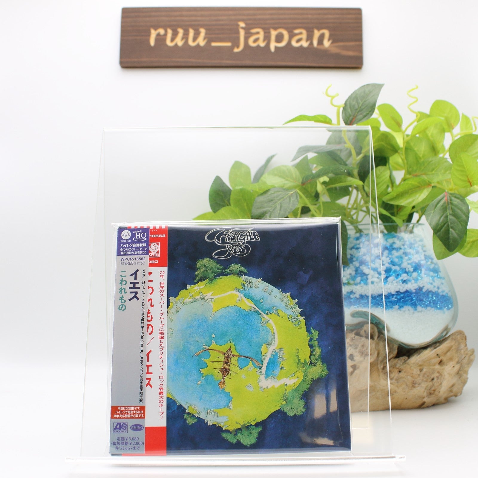 YES Fragile 2022 JAPAN MQA UHQ CD HI-RES Audio NEW