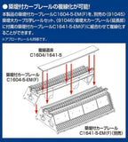 TOMIX 91047 N Gauge Embankment Large Curb Rail Double Track Set Railway NEW