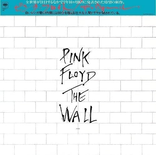 PINK FLOYD The Wall Mini LP CD JAPAN 2CD SICP-5412~3 (2017) From Japan NEW
