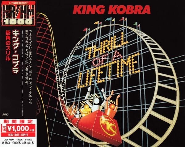 king cobra street thrill Japan Music CD NEW