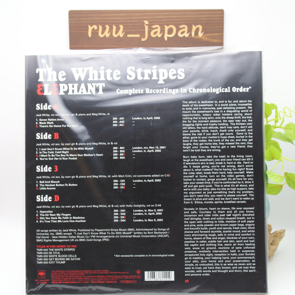 New LP White Stripes/Elephant (WITH OBI/JAPANESE LIMITED EDITION)