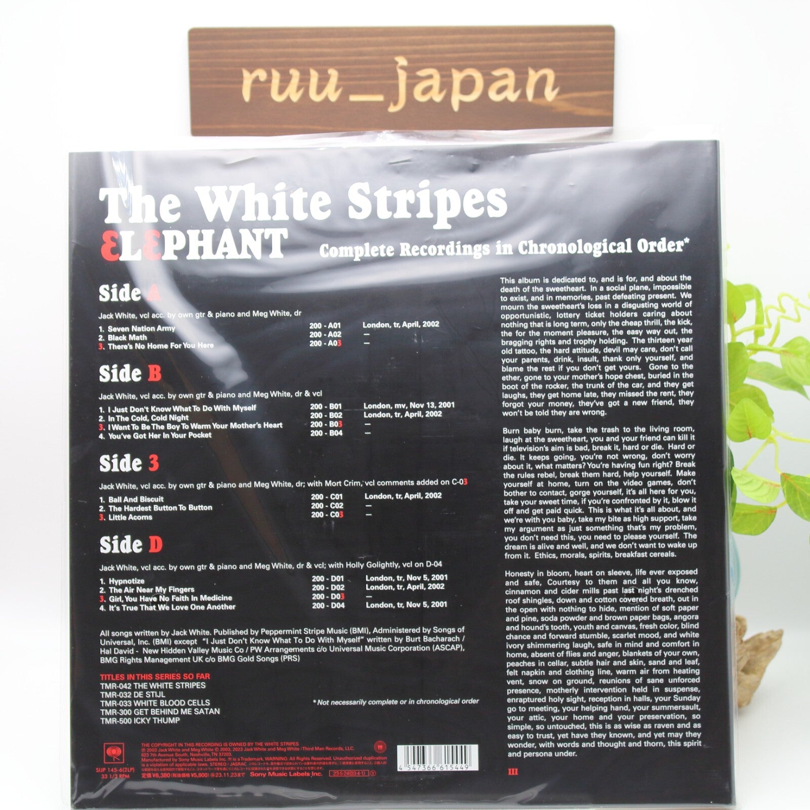 New LP White Stripes/Elephant (WITH OBI/JAPANESE LIMITED EDITION)