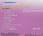 CD Kenichi Tsunoda - Swing Express Vol.1 [SACD hybrid]