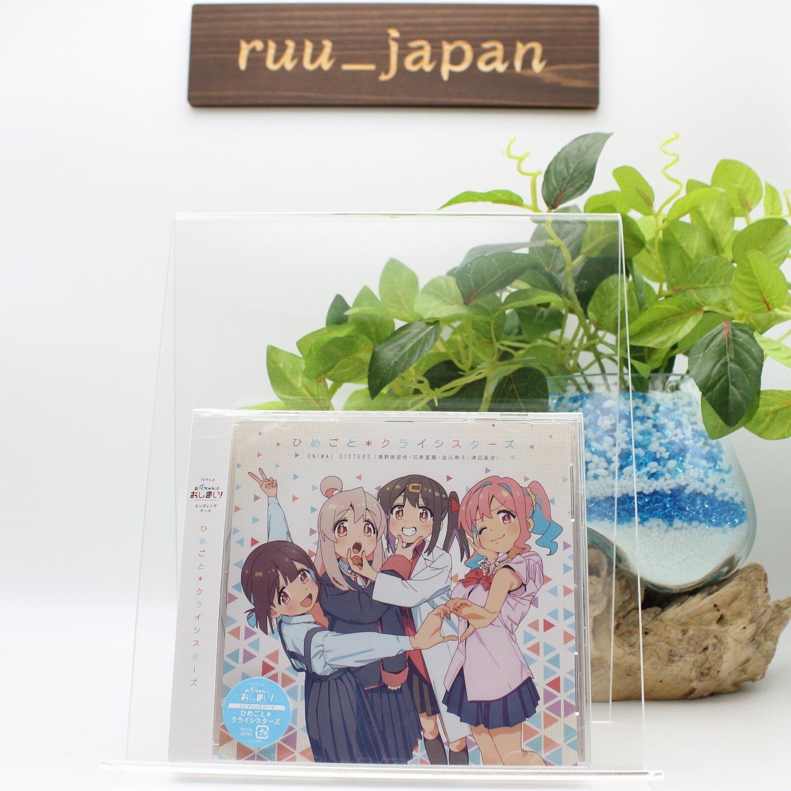Himegoto CriSisters ONIMAI SISTERS Onimai Im Now Your Sister CD Japan NEW