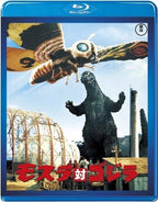 Mothra vs Godzilla 1964 Blu-ray New