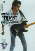 New DVD ON THE ROAD FILMS [DVD] Japanese Shogo Hamada (1 DVD) SEBL-40