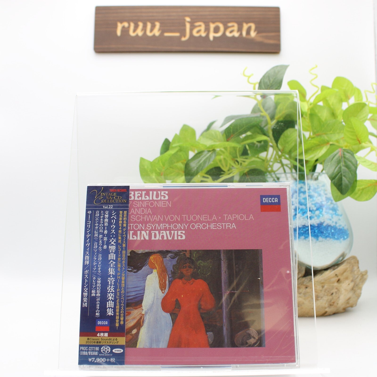 Sir Colin Davis Sibelius 7 Symphonies Finlandia SACD 4 Hybrid TOWER RECORDS New