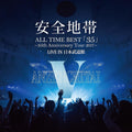 New LP Anzen Chitai/ALL TIME BEST[35]-35TH ANNIVERSARY TOUR 2017- LIVE  COJA9447