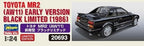 Hasegawa 1/24 Toyota MR2 AW11 Early Model Black Limited Plastic Model 20693 New