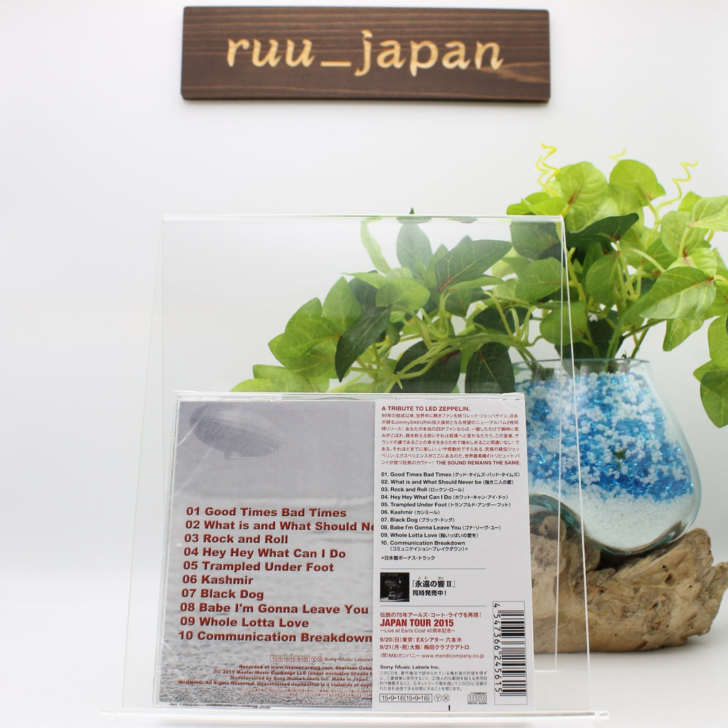 CD New Sound Remains the Same Vol.1