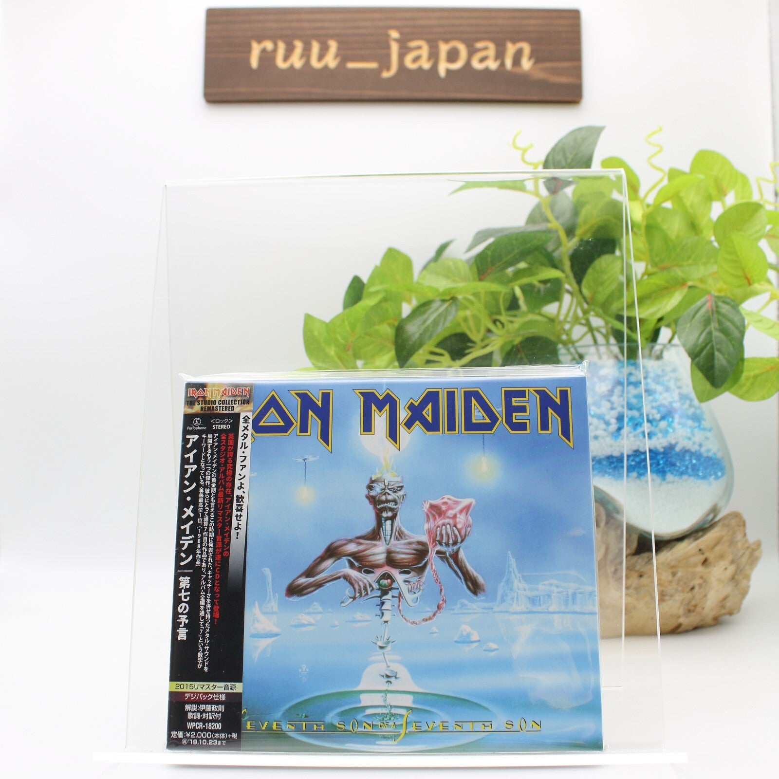 New 2015 REMASTER IRON MAIDEN Seventh Son Of A Seventh Son JAPAN DIGIPAK CD