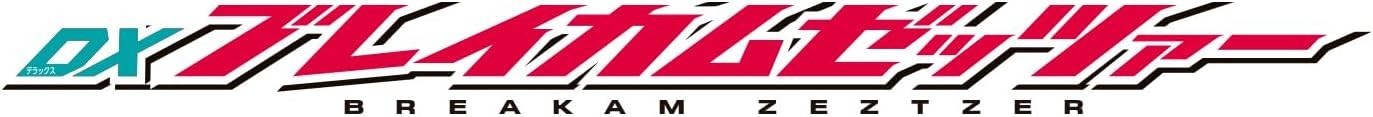 [BANDAI] Kamen Rider Z DX Breakam Zetzer New