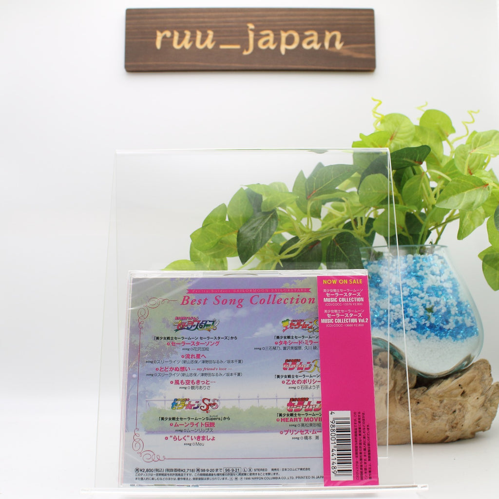 Sailor Moon Sailor Stars Best Song Collection Japan TV Anime Music CD 1996 NEW