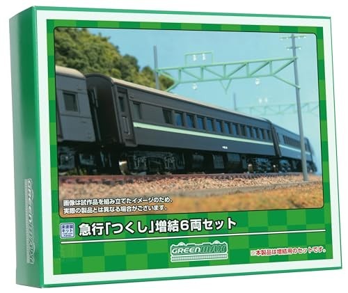 Green Max N Gauge Express Tsukushi Extra 6-Car Set  Unpainted Economy Kit New