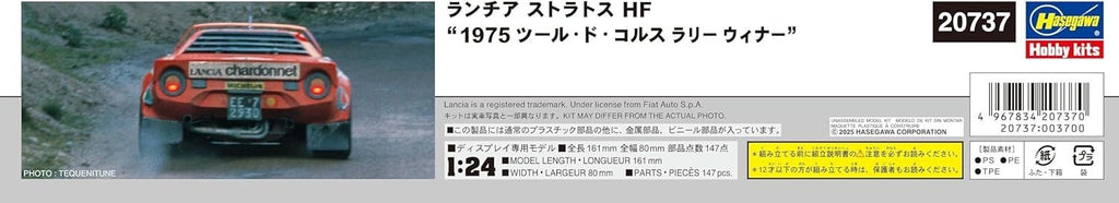 Hasegawa 1/24 Lancia Stratos HF 1975 Tour de Corse Winner Plastic Model NEW