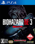 New PS4 BIOHAZARD Resident Evil RE:3 Z Version  [CERO Rating Z]