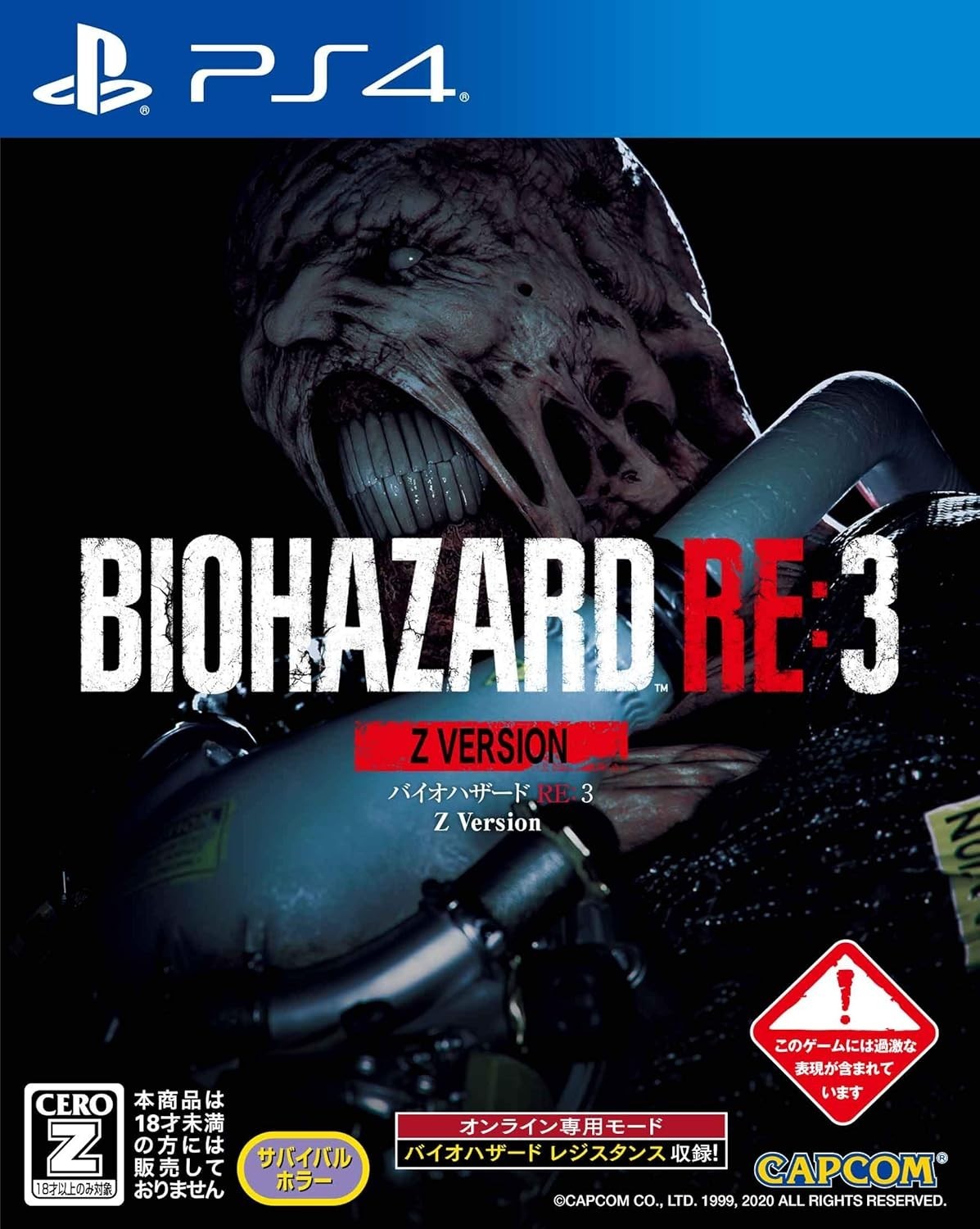 New PS4 BIOHAZARD Resident Evil RE:3 Z Version  [CERO Rating Z]