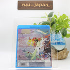 The Little Prince and the Eight-Headed Dragon Blu-ray Japan New