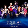 CD  New Wagakki Band Vocalo Zanmai