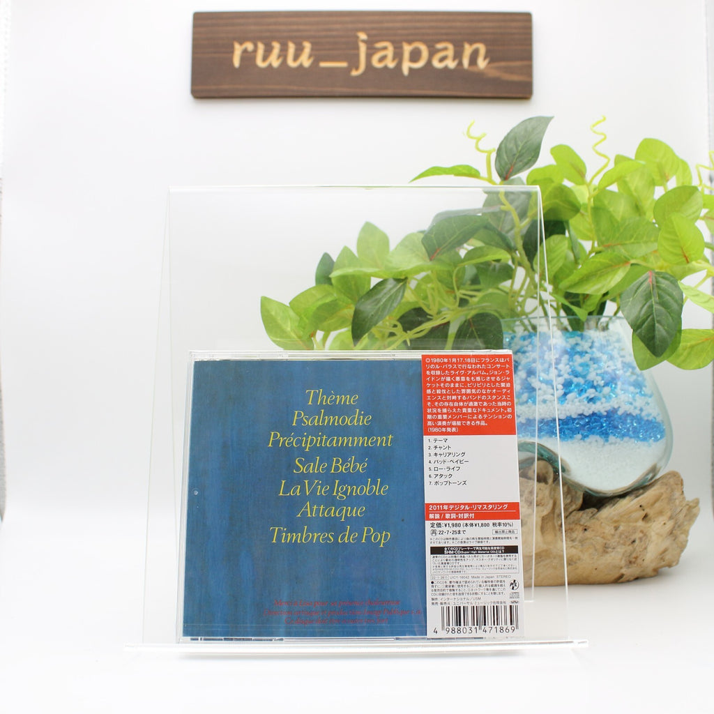 PIL PUBLIC IMAGE LIMITED Paris In The Spring JAPAN SHM CD New