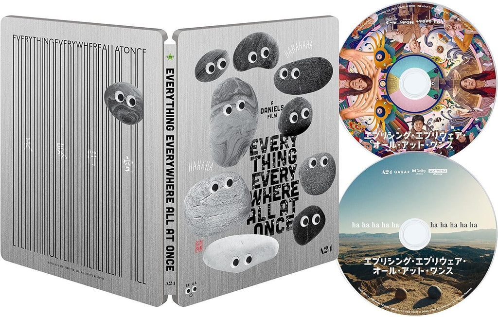Everything Everywhere All at Once 4K ULTRA HD＋Blu-ray Steelbook NEW