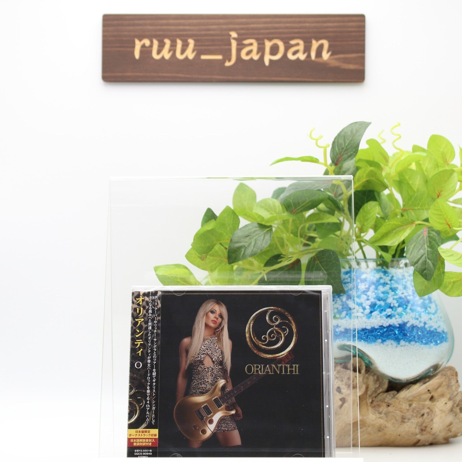 ORIANTHI O WITH BONUS TRACK 2020 CD From Japan NEW