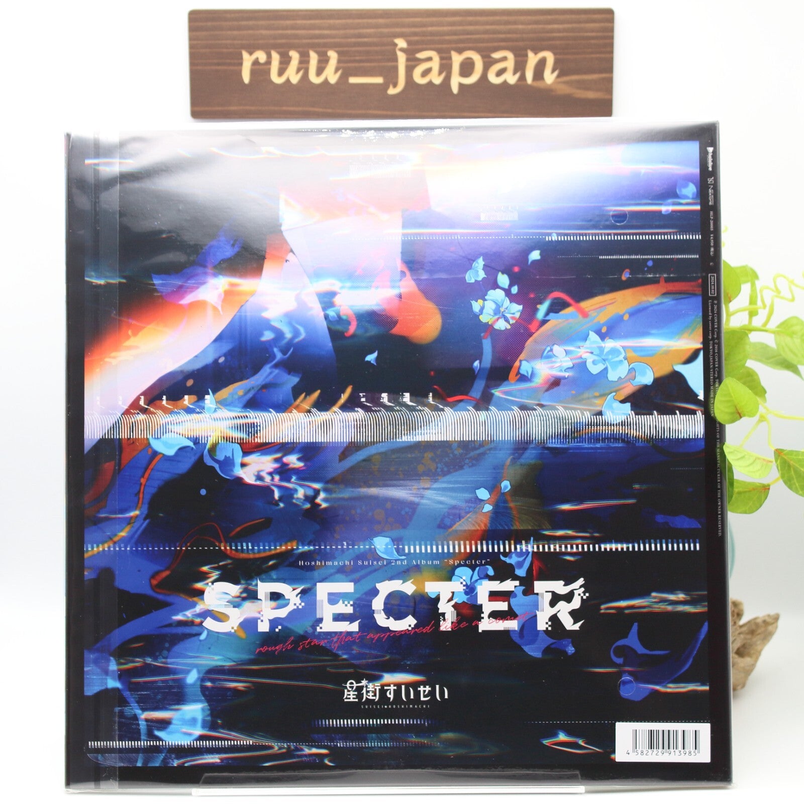 Hoshimachi Suisei Specter Clear Red Color Vinyl Record LP Limited Edition New