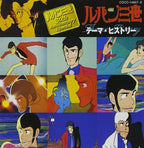 New OST Original Soundtrack Lupin The 3rd Theme History Japan