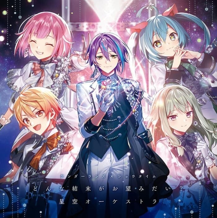 What kind of ending do you want? /Starry Sky Orchestra JAPAN CD NEW
