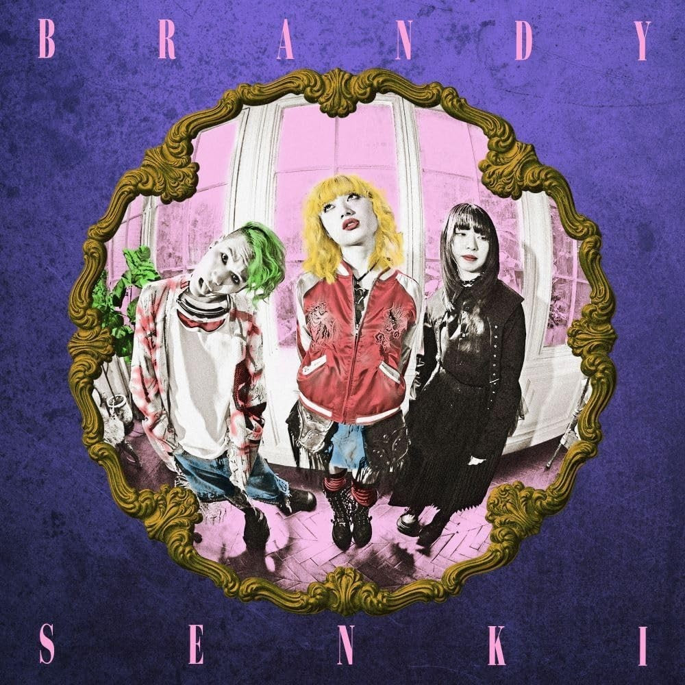 CD BRANDY SENKI (Regular Edition) NEW