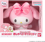 [BANDAI] Hug Me Tightly? Talking My Melody NEW