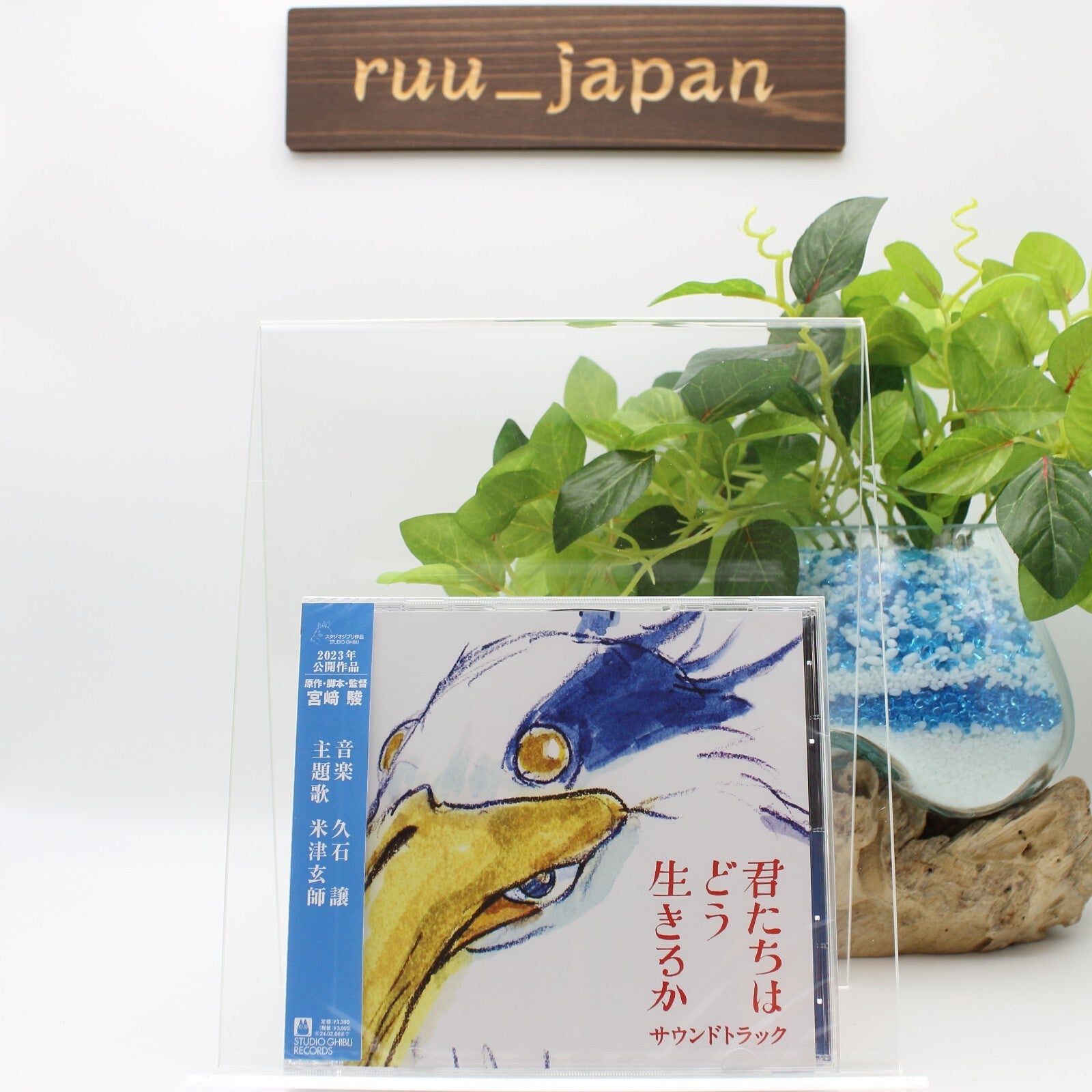 The Boy and the Heron Original Soundtrack Hayao Miyazaki Ghibli Anime CD Music