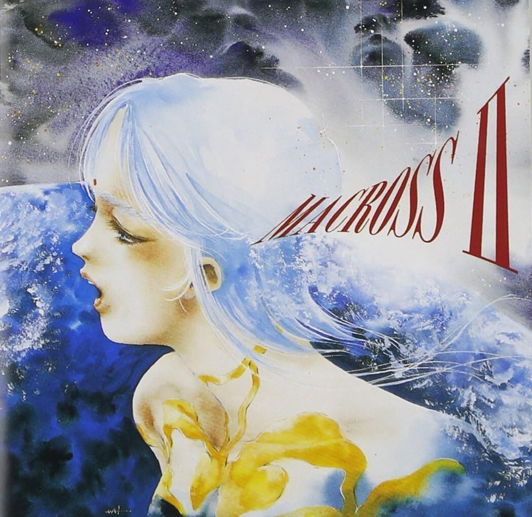 MACROSS II Original Sound Track Vol.2 CD from Japan New