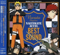 New Audio CD Naltimate Accel Best Sound
