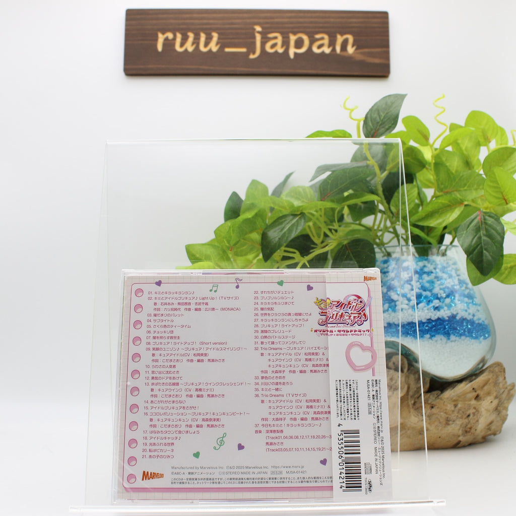 CD KIMI TO IDOL PRECURE  SOUNDTRACK PRECURE KIRAKIRA SOUND!! soundtrack