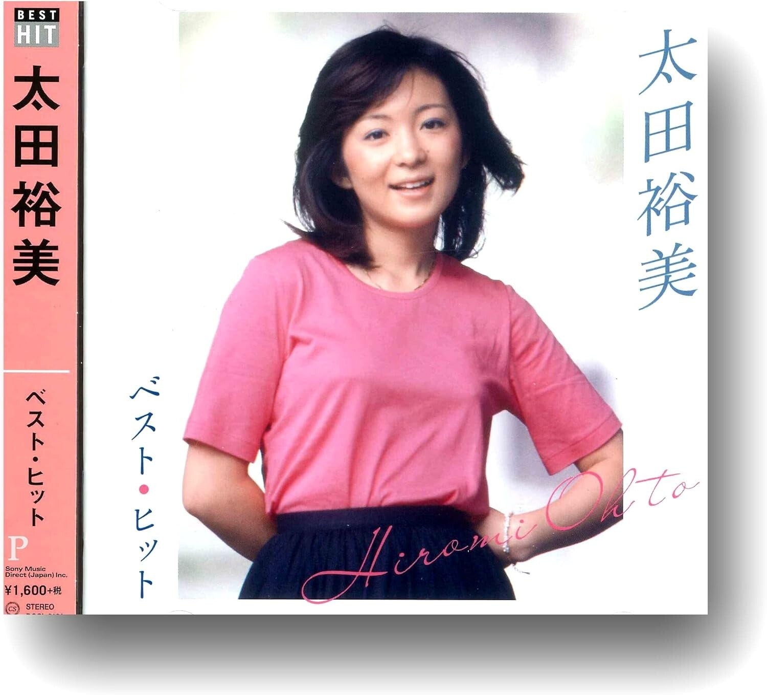 J-Pop Hiromi Ohta / Best Hit Music CD From Japan NEW