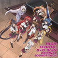 TV anime High School D x D BorN Original Soundtrack OST NEW