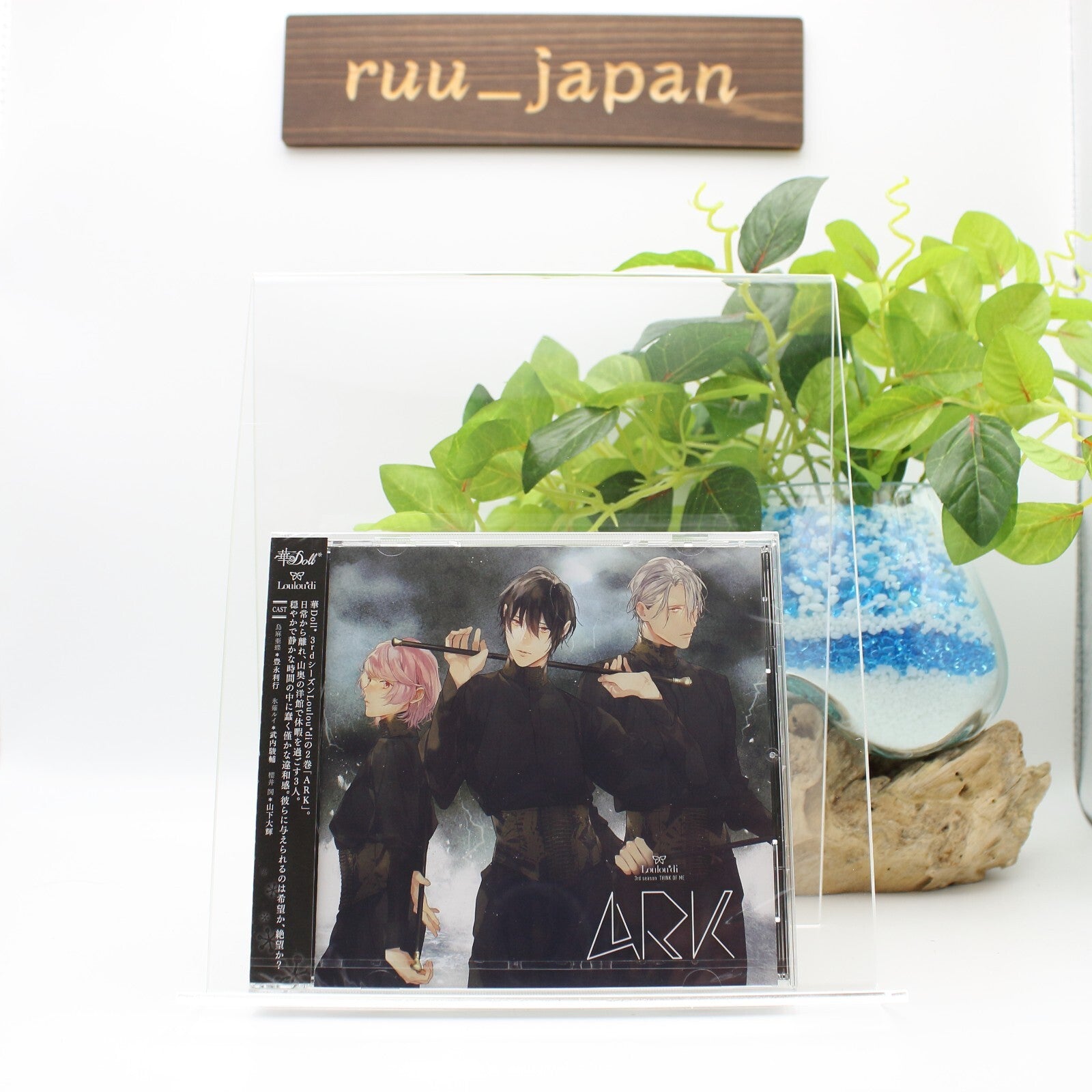 Side Loulou di Hana-Doll 3rd season THINK OF ME: ARK CD From Japan NEW