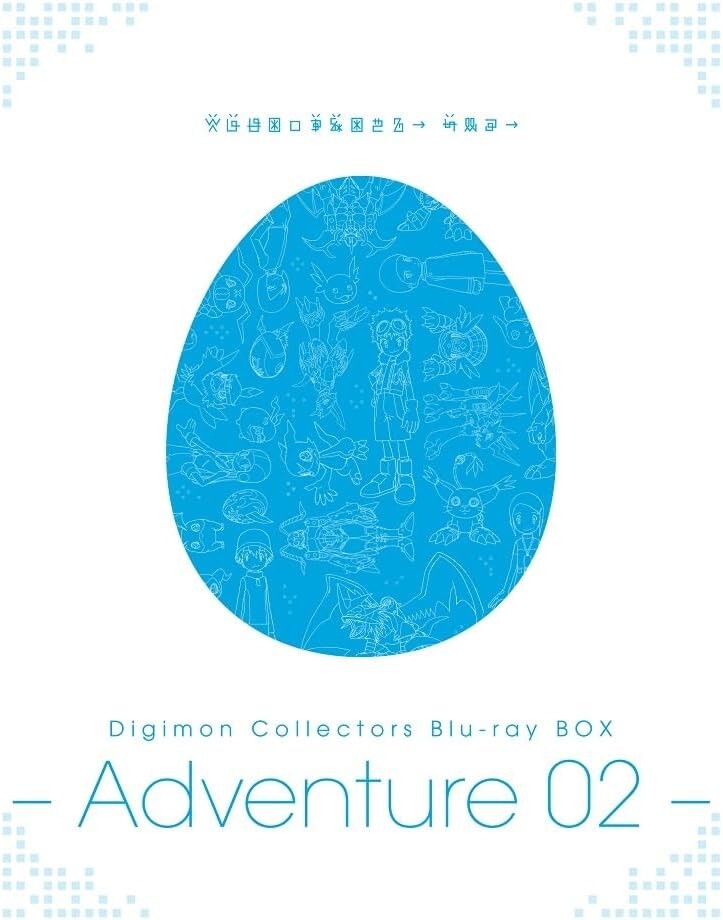 Digimon Collectors Blu-ray BOX Adventure 02 Limited Edition Japan New
