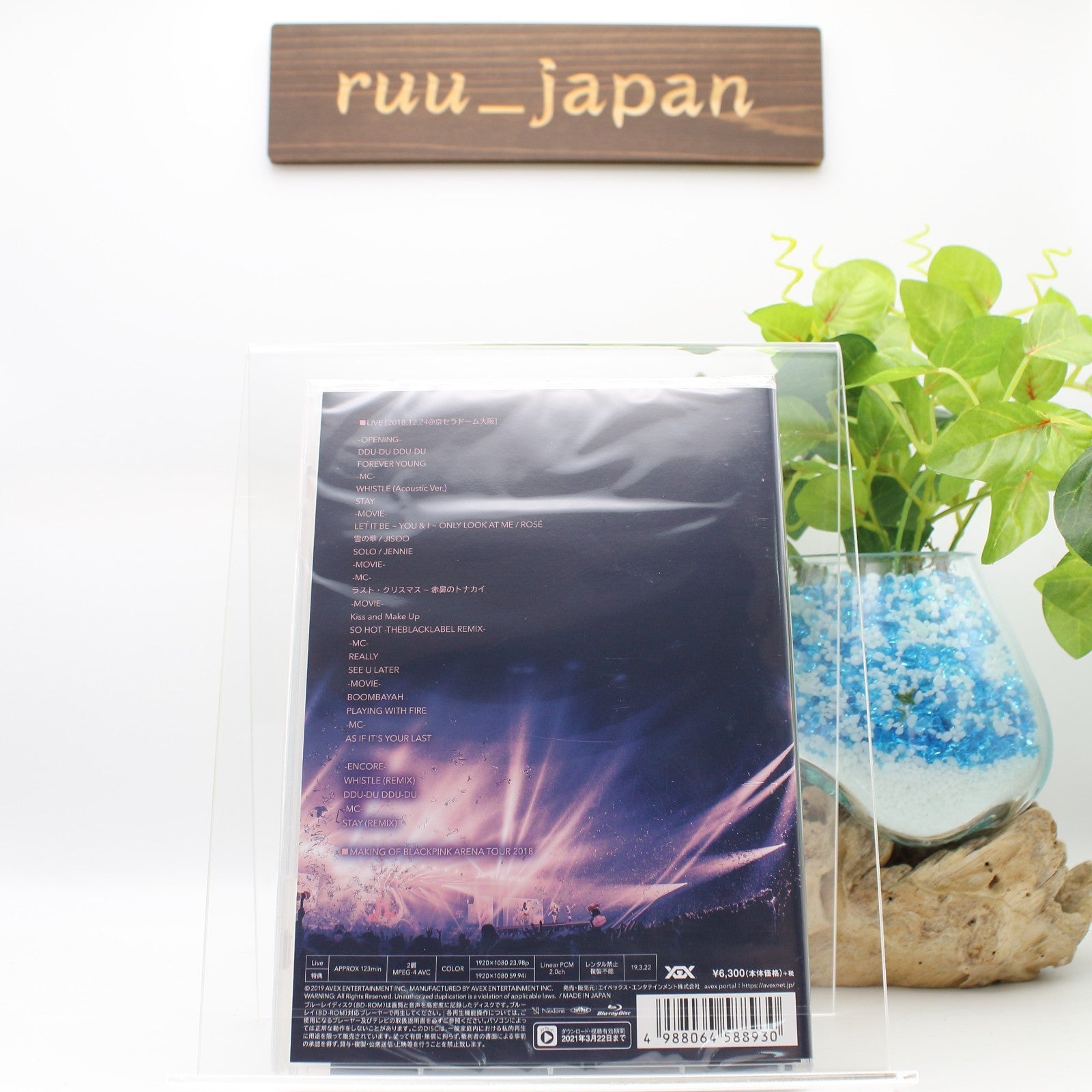 Arena Tour 2018: Special Final In Kyocera Dome Osaka [Blu-ray] New