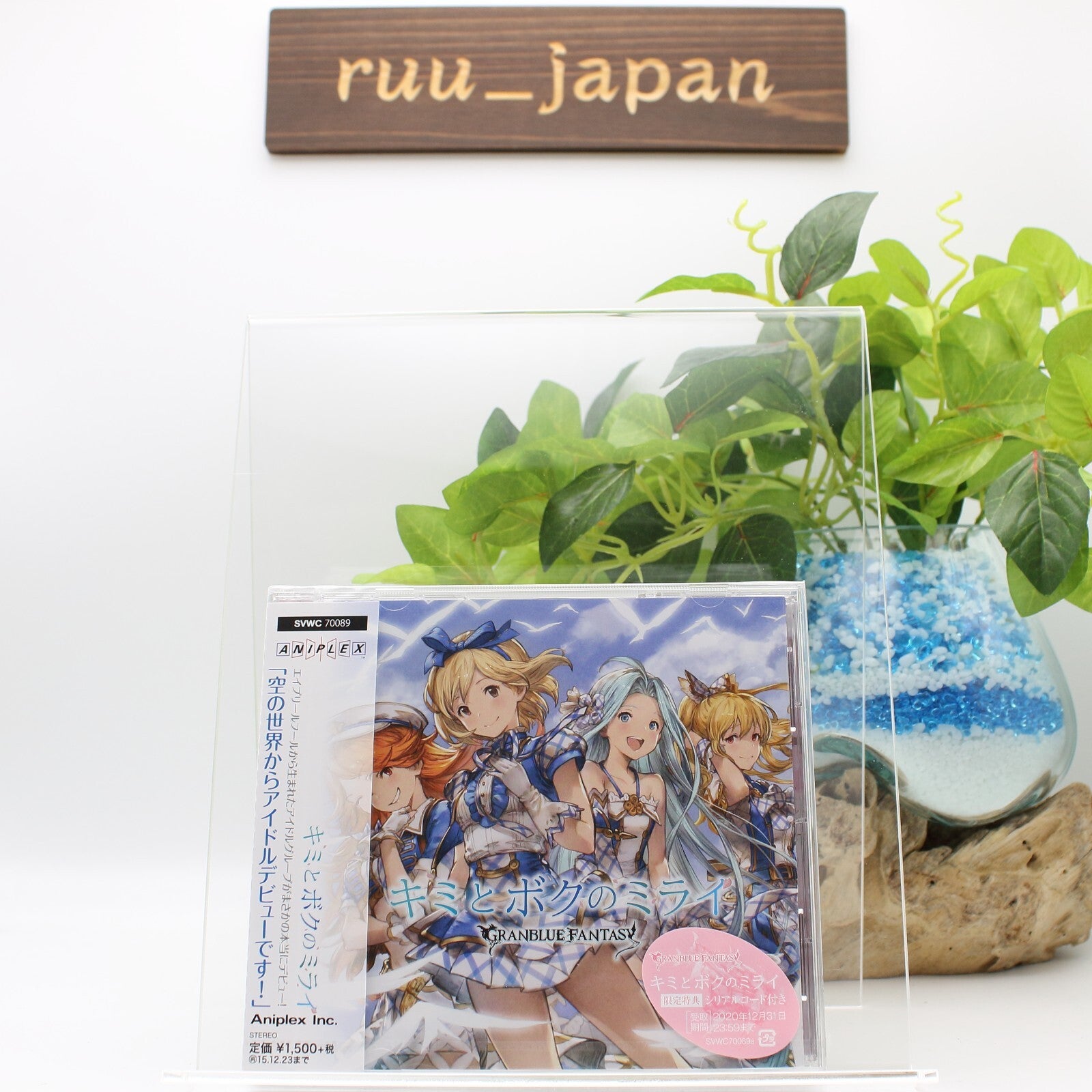 New Kimi to Boku no Mirai GRANBLUE FANTASY Game Music CD from Japan