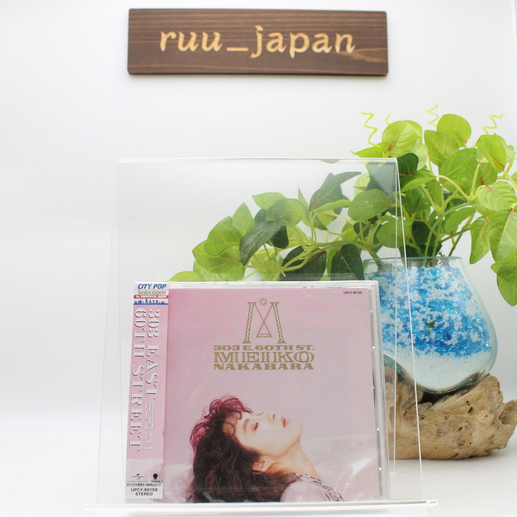 MEIKO NAKAHARA 303 EAST 60TH STREET JAPAN CD NEW