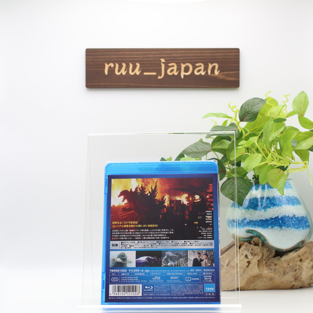 Godzilla 2000 TOHO Blu-ray Japan New