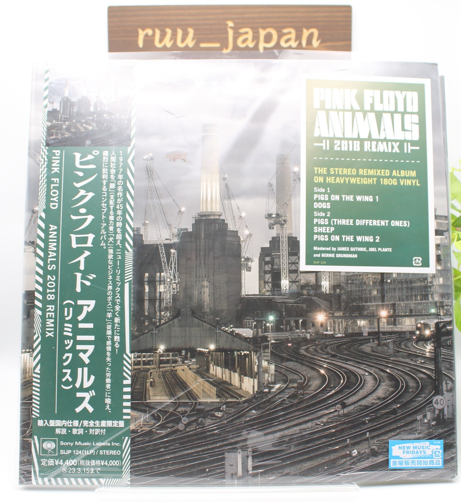 Pink Floyd Animals 2018 Remix Vinyl Record LP Record Japan NEW