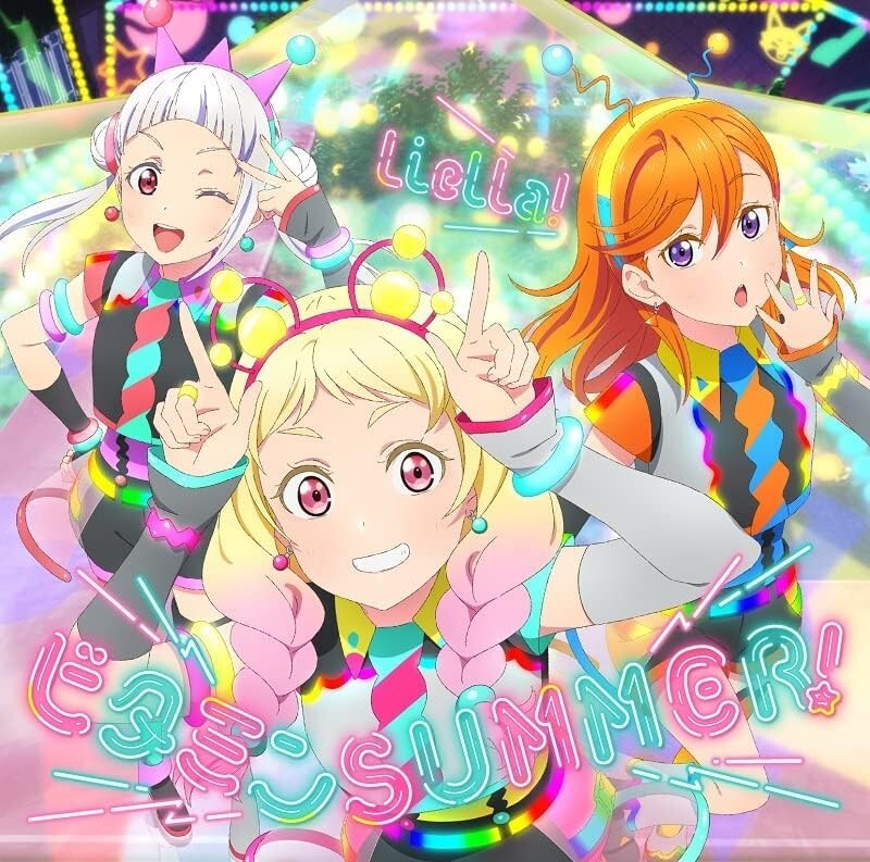 New Love Live! Superstar!! Vitamin SUMMER!/Chance Day, Chance Way!