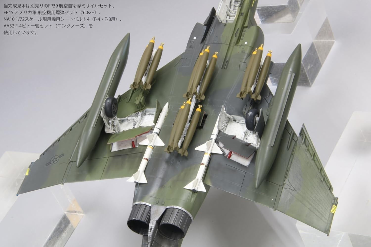 FineMolds 1/72 scale US Air Force F-4E Fighter Late Model Clark Airbase New