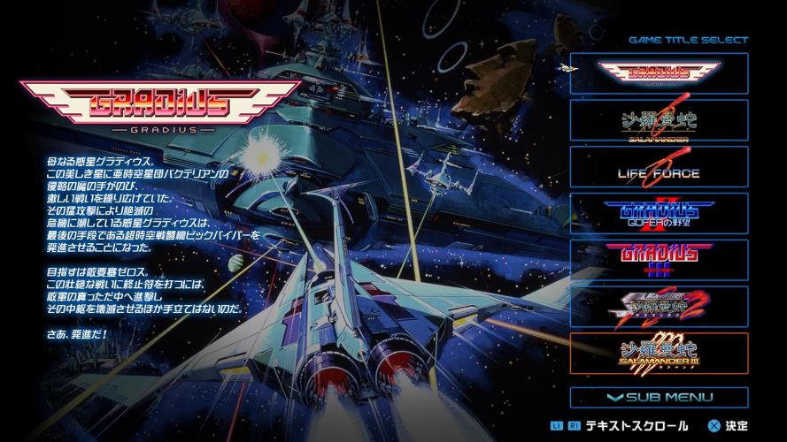 New PS5 Gradius Origin Collection PlayStation 5 Japan Import [Multi-Language]