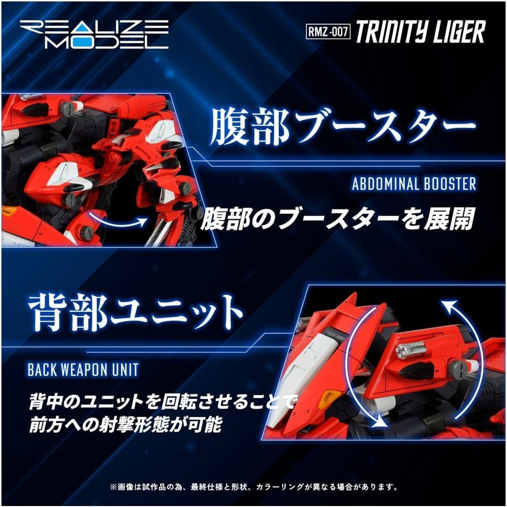 T-SPARK REALIZE MODEL RMZ-007 TRINITY LIGGER COLOR CODED PLASTIC KIT NEW