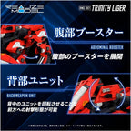 T-SPARK REALIZE MODEL RMZ-007 TRINITY LIGGER COLOR CODED PLASTIC KIT NEW