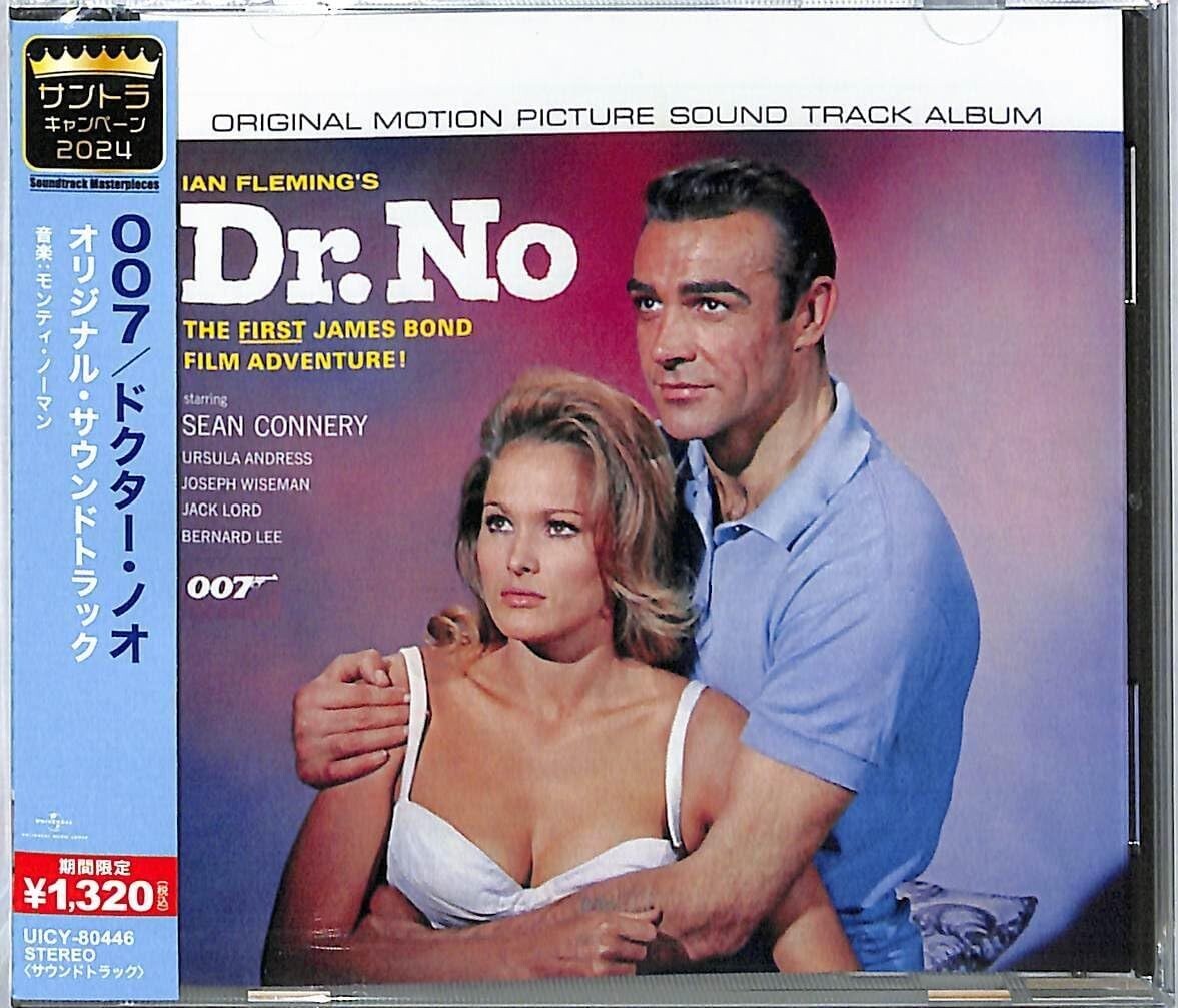 Monty Norman 007/Dr. No Original Soundtrack Japan Music CD New